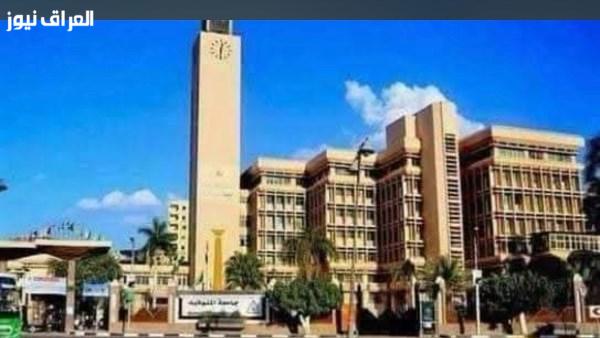 جامعة المنوفية تعتمد 9 كليات مؤسسياً وتحقق الاعتماد لبرامج أكاديمية حتى 2026