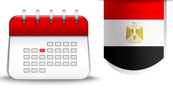 إجازات 2026 المتبقية: يومان في سبتمبر و11 يومًا في أكتوبر