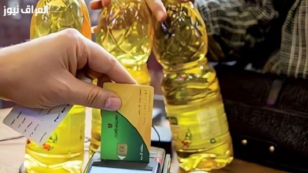 كيفية تحديث بطاقة التموين 2026 ومتطلبات تسجيل المواليد الجدد