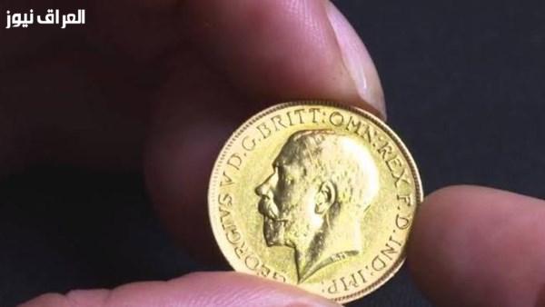 سعر الجنيه الذهب في مصر ليوم الخميس 24 سبتمبر 2026