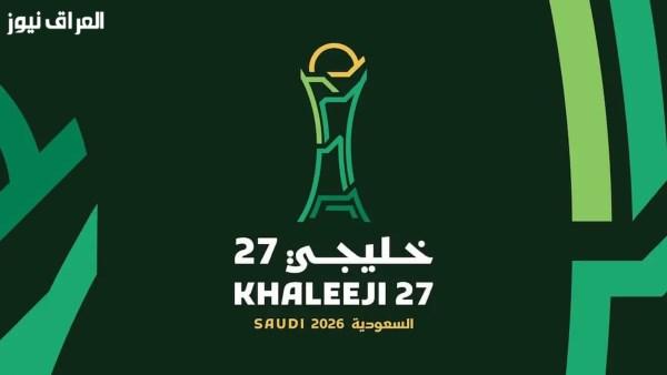 استعدادات الحكام لتطبيق التعديلات الجديدة لـ«فيفا» قبل انطلاق «خليجي 27» تشمل علاج حارس المرمى وإهدار الوقت
