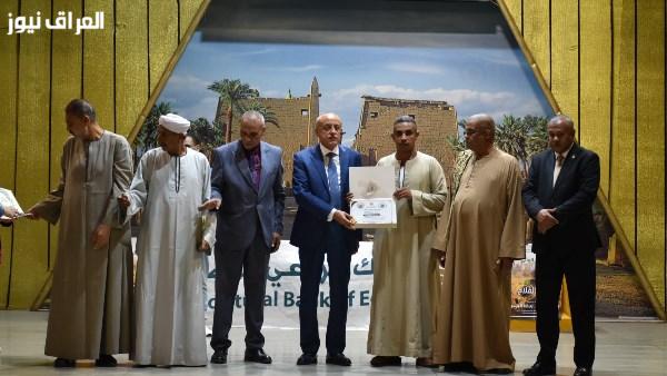 تكريم 35 مزارعًا في الأقصر بمناسبة عيد الفلاح والمحافظ يؤكد: دعمكم يعد استثمارًا لمستقبل الزراعة