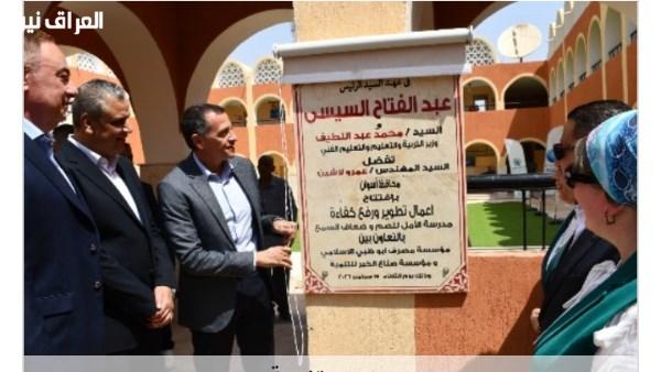 أسوان تحت الأضواء: بدء العام الدراسي بمدارس جديدة وتسليم مراكب صيد مع فرص عمل للشباب في القطاع الخاص