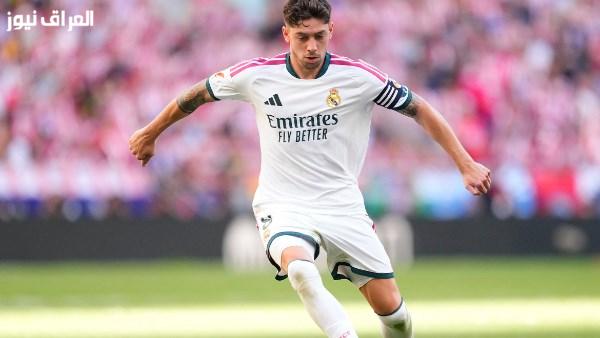 ريال مدريد يكشف عن إصابة فالفيردي
