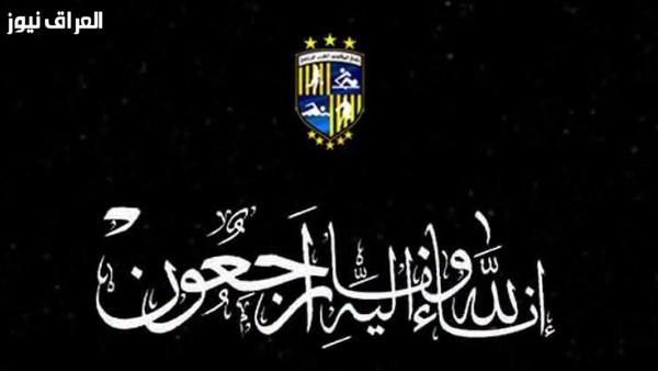 المقاولون العرب يعبرون عن حزنهم لوفاة ابنة حسن شاكوش