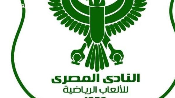 المصري يضع خطة استراتيجية خلال فترة التوقف للعودة إلى المنافسة مع الأندية الكبرى