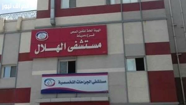 إجراء عملية جراحية ناجحة لطفل لتصحيح تشوه في القدم والكاحل بمستشفى الهلال بدمياط
