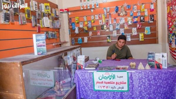تضامن الغربية تسلم 3132 مشروعًا تنمويًا لدعم الأسر الأشد احتياجًا بالرعاية