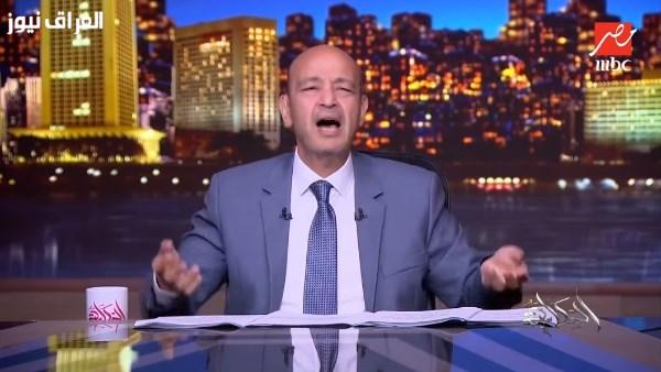 عمرو أديب: لا أحد يدرك وجهة الحرب بين أمريكا وإيران