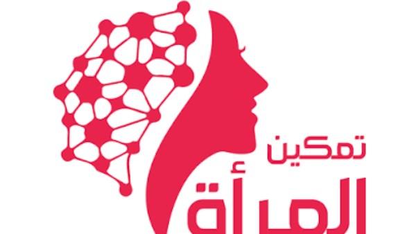 مساهمات مبادرات التمكين الاقتصادي في دعم المرأة المصرية