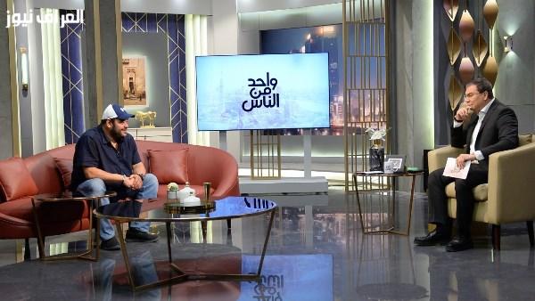 محمد ممدوح يصف “لعبة نيوتن” كأحد أبرز أعماله الدرامية مع عمرو الليثي