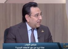 أيمن محسب: أهم ما قدمه “الوفد” هو قانون حماية المنافسة ومكافحة الممارسات الاحتكارية