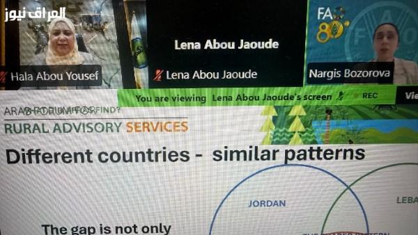 لجنة مبيدات الآفات تشارك في ندوة إقليمية لـ “الفاو” لتعزيز الخدمات الزراعية الاستشارية