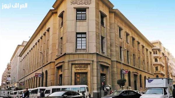 البنك المركزي يؤكد استقرار معدلات التضخم في مصر وانخفاض الأسعار العالمية يخفف من زيادات الكهرباء والإيجارات