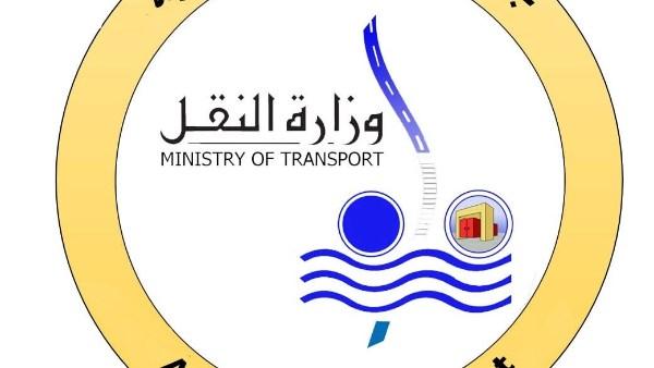بيان هام من وزارة النقل حول رسوم دخول محطات السكك الحديدية