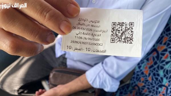 16 محطة جديدة تشكل انطلاقة المرحلة الثانية من نظام الأتوبيس الترددي