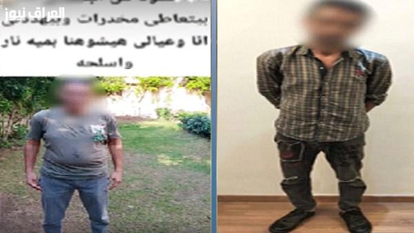 الإطاحة بشاب مدمن اعتدى على زوجته السابقة في الغربية