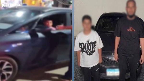 ضبط طفل يقود سيارة في القاهرة يؤدي إلى احتجاز المركبة