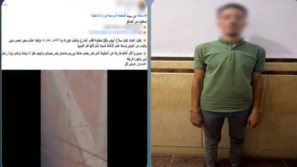 اعتقال الشخص المتهم بالاعتداء على ابنة عمته في الشرقية