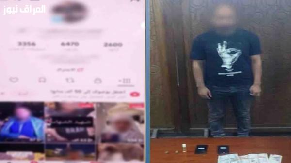 سقوط دجال كرموز في قبضة العدالة بعد الكشف عن خفايا سحره