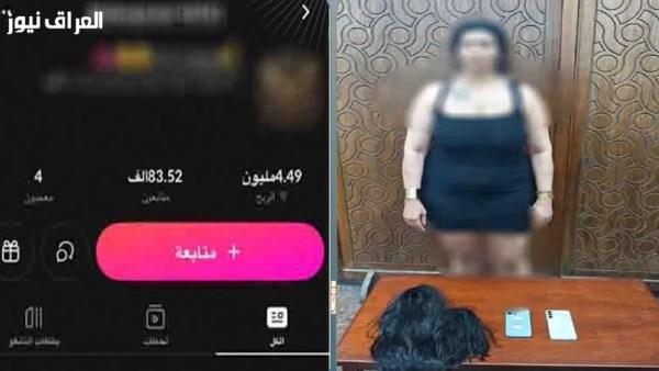الإسكندرية: القبض على صانعة محتوى لنشرها فيديوهات خادشة