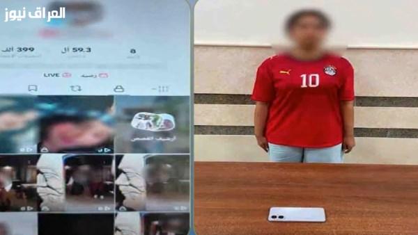 إلقاء القبض على صانعة محتوى في الدقهلية بتهمة الرقص غير اللائق