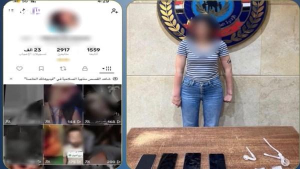 اعتقال صانعة محتوى بسبب نشر فيديوهات خادشة وحيازتها مخدرات