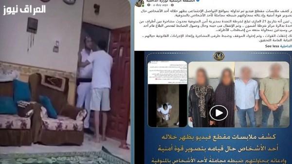الداخلية توضح ملابسات فيديو زعمت الإخوان أنه يظهر ضبط شخص دون إذن نيابة في المنوفية