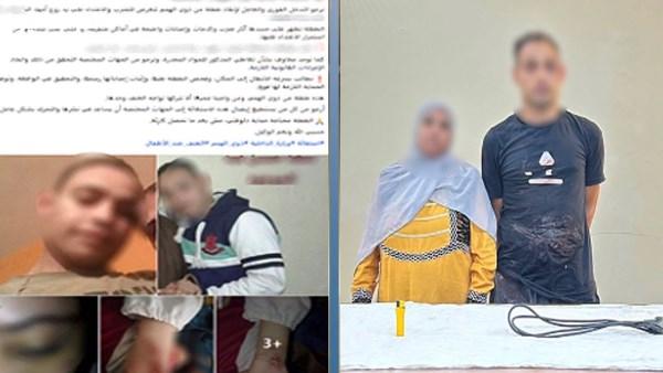 الداخلية تكشف ملابسات اعتداء سيدة وزوجها على ابنتهما في الجيزة