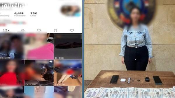 القبض على صانعة محتوى بسبب مقاطع رقص فاضحة وحشيش بحوزتها