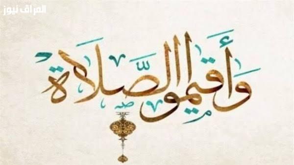 مواقيت الصلاة اليوم الخميس 17 سبتمبر: موعد آذان المغرب