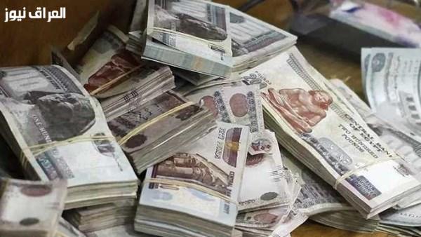 هل سيشهد سبتمبر 2026 صرف مرتبات مبكر وفقًا لقرار المالية؟