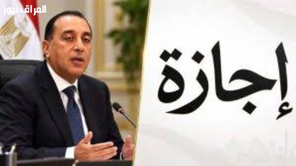 رئيس الوزراء يعلن إجازة رسمية للموظفين لمدة 3 أيام بمناسبة 6 أكتوبر