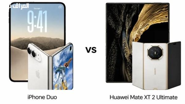 منافسة مثيرة بين آيفون Duo وهواوي Mate XT 2 Ultimate: أيهما يوفر تجربة الهاتف القابل للطي الأكثر تميزًا؟