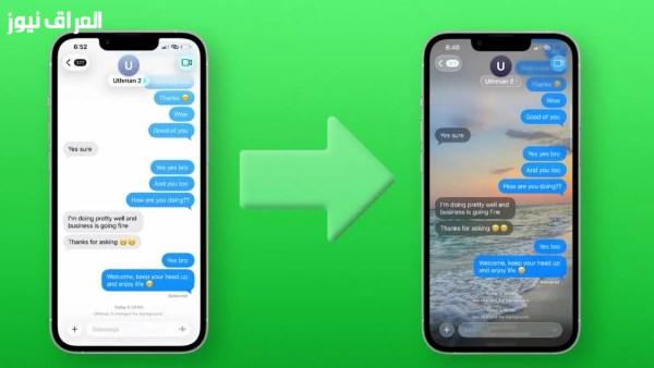كيفية تغيير خلفية محادثات رسائل آيفون بعد تحديث iOS 27