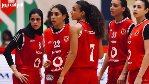 «فريق سيدات سلة الأهلي يتحدى الزمالك في دوري المرتبط»