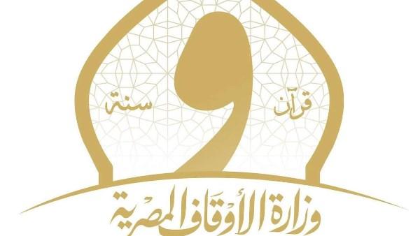 الأوقاف تحقق 3292 درسًا في 20880 مسجدًا ضمن فعالياتها الدعوية خلال أسبوع