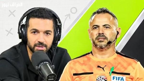 سامي هلهل يوضح: هل تُفرض العقوبات التحكيمية على جميع الحكام بنفس المعايير؟