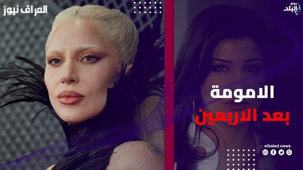 أمومة ما بعد الأربعين: نجمات عالميات وعربيات تجاوزن قاعدة العمر