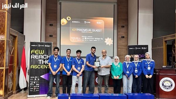 جامعة المنصورة تختتم دورة IEEE VICTORIS 5.0 بمشاركة أكثر من 1000 متسابق وتحقق 14 مركزًا مميزًا