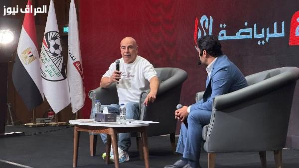 حسام حسن: تكريم الرئيس السيسي للمنتخب المصري يعكس فخرنا ويجب استثمار نجاح الفراعنة في المونديال