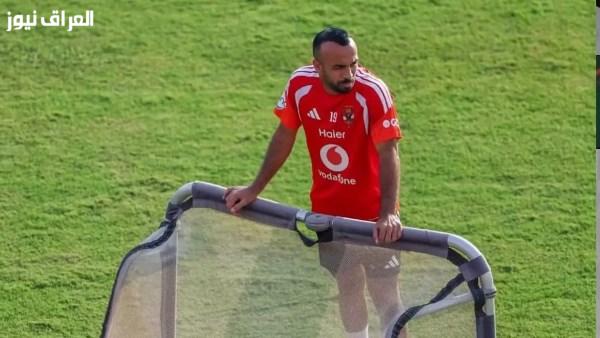 أفشة ينشر صوراً من تدريبات الأهلي على ملعب التتش