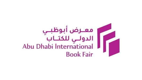 إبداعات نزلاء الإصلاح والتأهيل تتألق في معرض أبوظبي للكتاب وتجذب الانتباه من خلف الأسوار إلى فضاء الثقافة