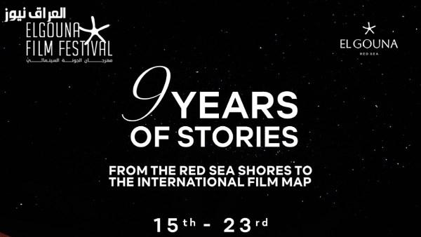 الذكاء الاصطناعي يفتح آفاقًا مبتكرة للسينما خلال مهرجان الجونة