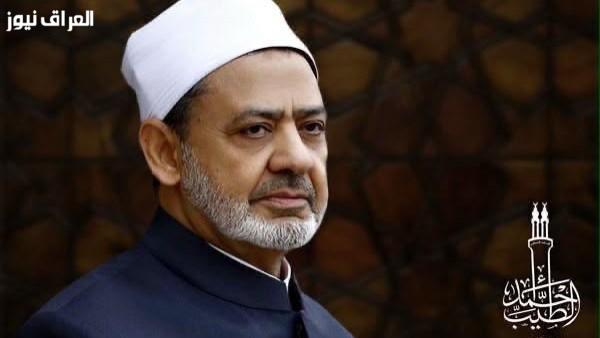 الأزهر يندد بمحاولة استهداف مكة المكرمة: انتهاك حرمة البلد الحرام يثير مشاعر المسلمين