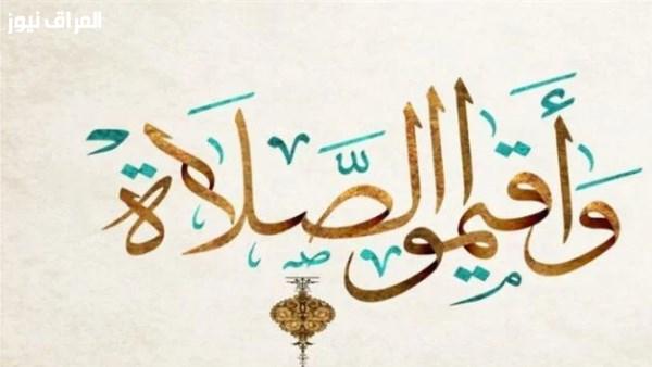 مواعيد الصلاة ليوم السبت 26 سبتمبر 2026 في القاهرة وباقي المحافظات