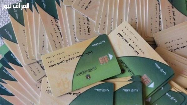دليل شامل لتجديد بطاقة التموين لعام 2026 وتحديث البيانات من خلال بوابة مصر الرقمية