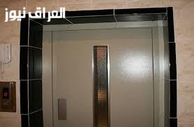 مصرع طفل بعد انحشار رأسه في مصعد في الطالبية