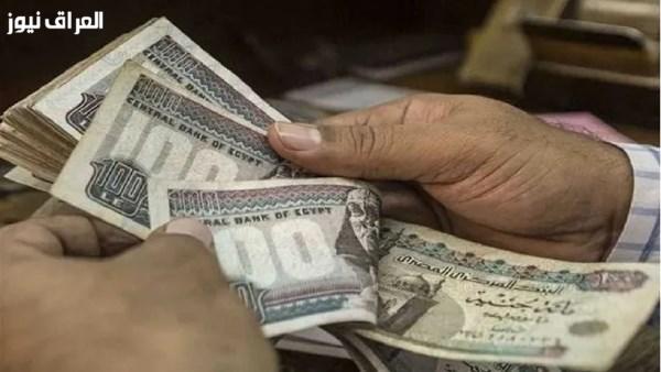 صرف معاشات تكافل وكرامة لشهر سبتمبر 2026: تفاصيل المواعيد ووسائل الاستعلام