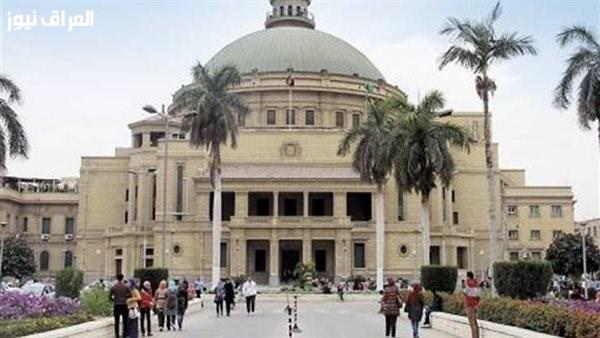 موعد تقديم طلبات تحويلات جامعة القاهرة 2026 والشروط المطلوبة لقبولها